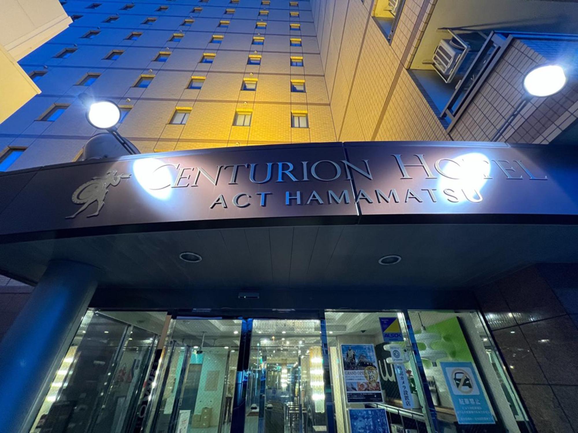Centurion Hotel Hamamacu Exteriér fotografie