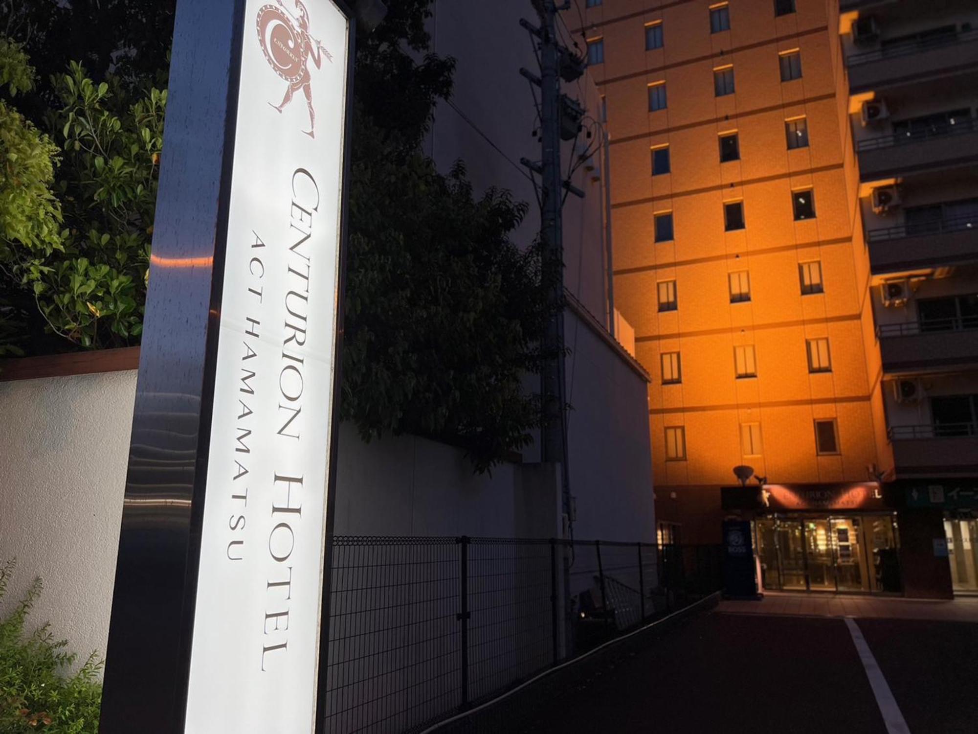 Centurion Hotel Hamamacu Exteriér fotografie